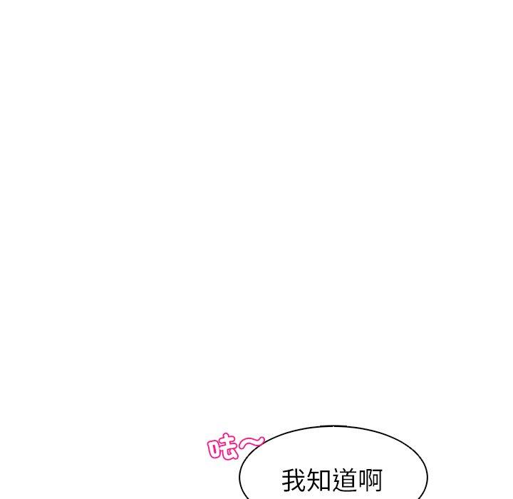 [韩国漫画] 现成老爸 剧情,不伦#[294P]-9