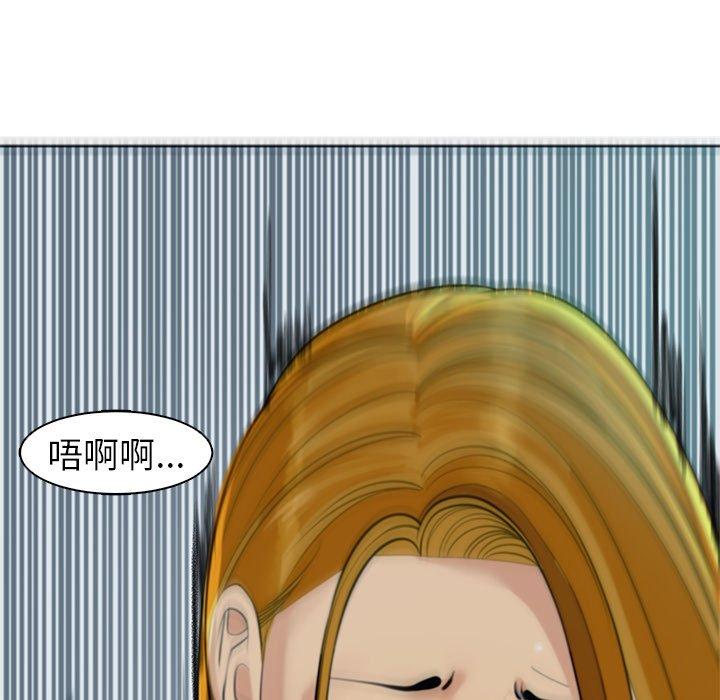 [韩国漫画] 现成老爸 剧情,不伦#[294P]-91