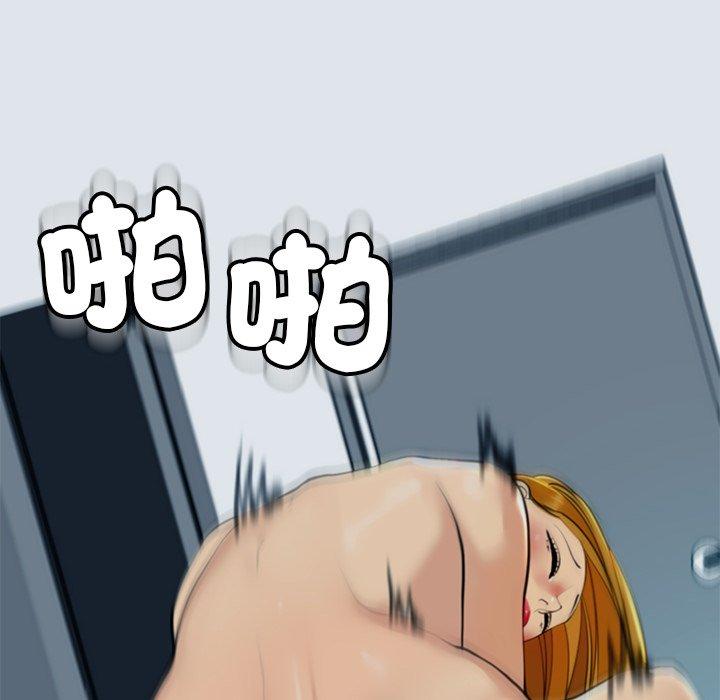 [韩国漫画] 现成老爸 剧情,不伦#[294P]-96
