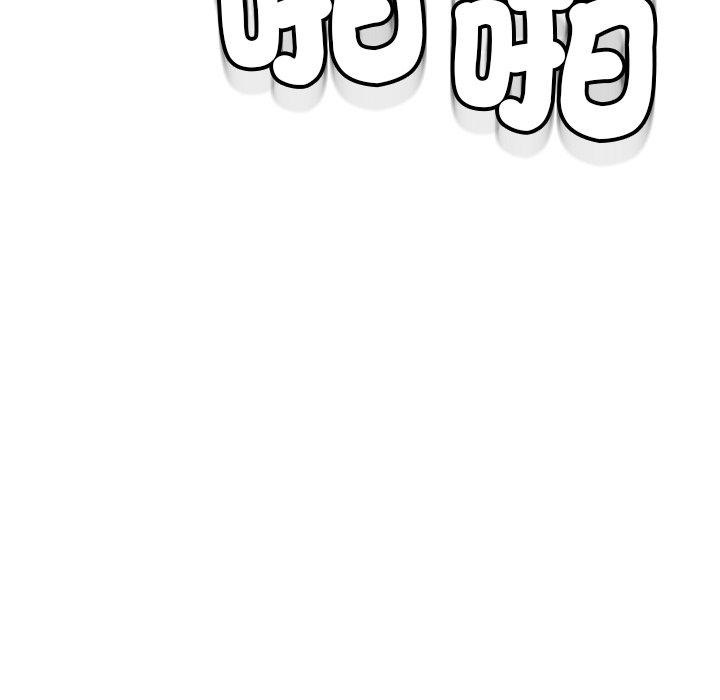 [韩国漫画] 现成老爸 剧情,不伦#[294P]-98
