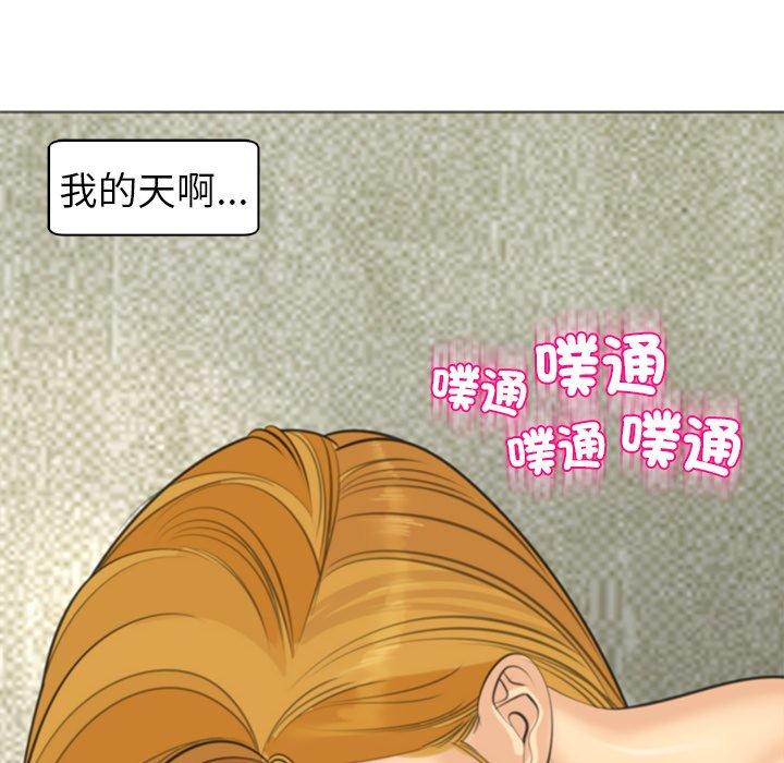 [韩国漫画] 现成老爸 剧情,不伦#[294P]-99