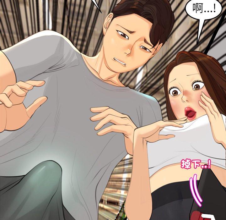 [韩国漫画] 现成老爸 剧情,不伦#[275P]-102