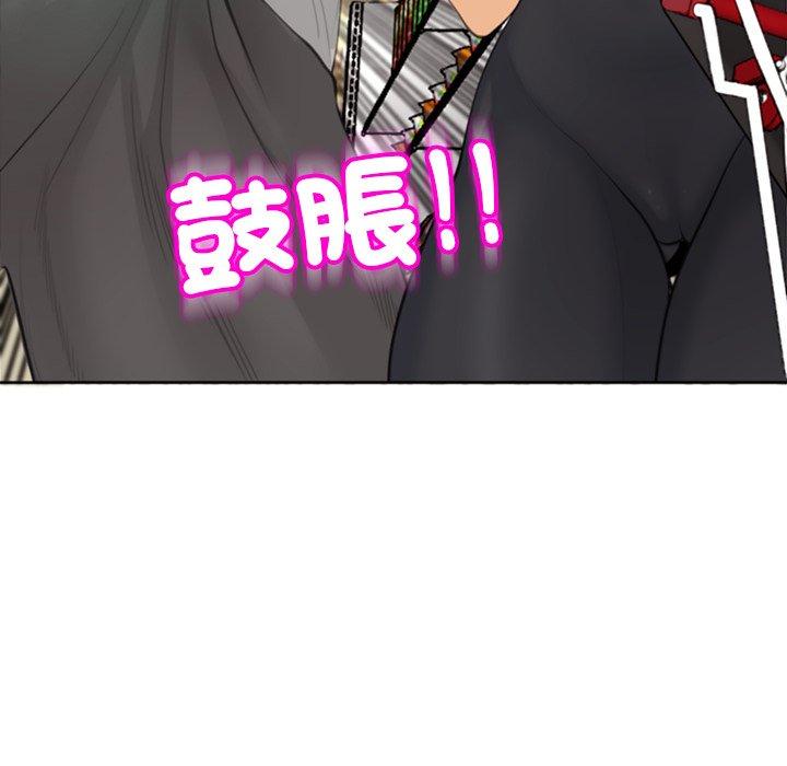 [韩国漫画] 现成老爸 剧情,不伦#[275P]-103