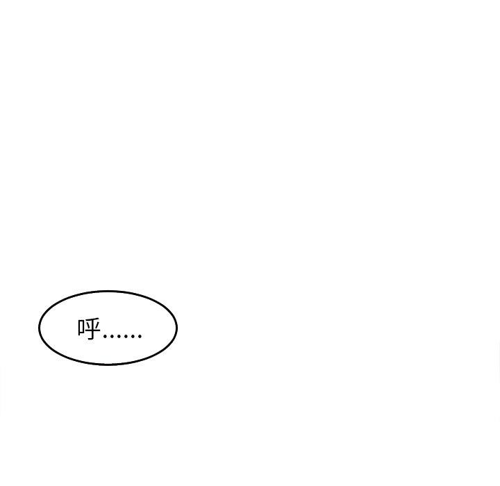 [韩国漫画] 现成老爸 剧情,不伦#[275P]-109