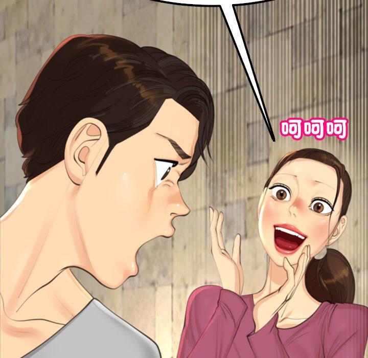 [韩国漫画] 现成老爸 剧情,不伦#[275P]-11