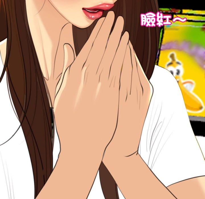 [韩国漫画] 现成老爸 剧情,不伦#[275P]-115