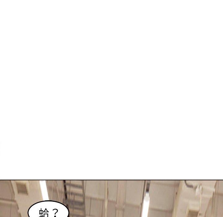 [韩国漫画] 现成老爸 剧情,不伦#[275P]-117