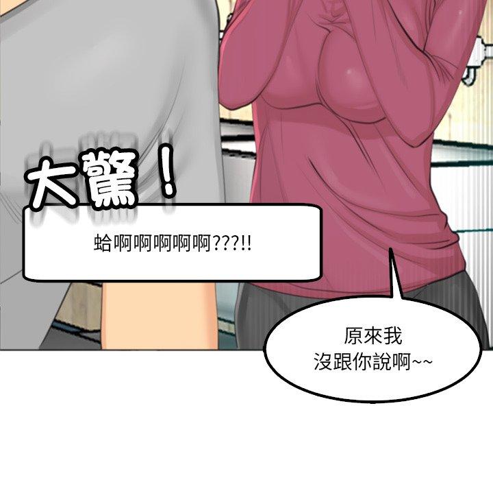 [韩国漫画] 现成老爸 剧情,不伦#[275P]-12