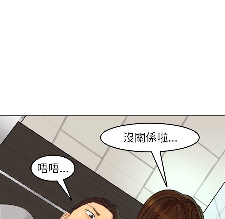 [韩国漫画] 现成老爸 剧情,不伦#[275P]-128