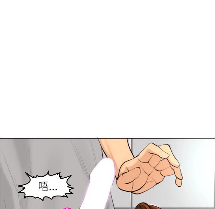 [韩国漫画] 现成老爸 剧情,不伦#[275P]-138