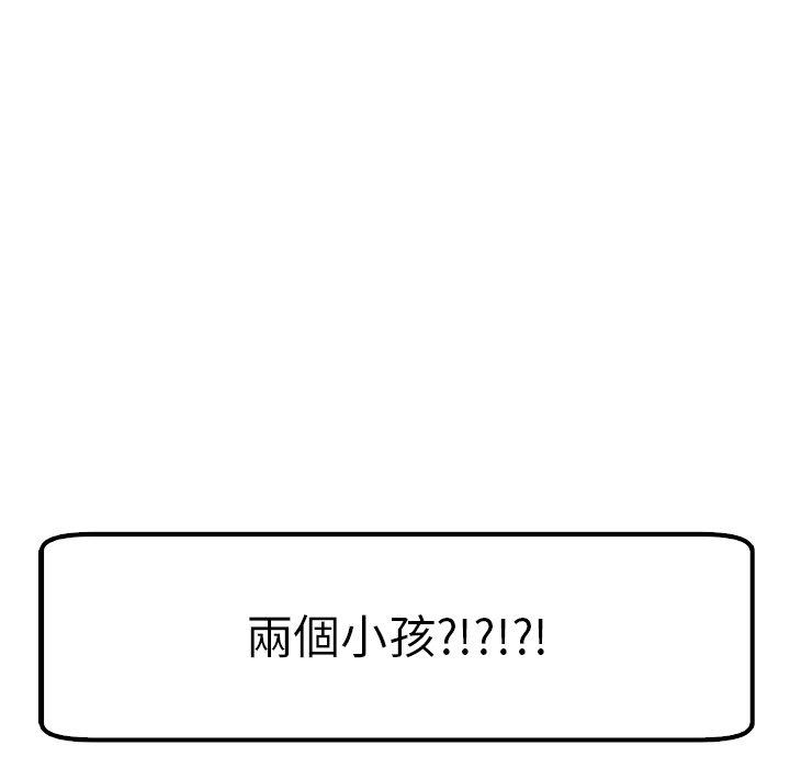 [韩国漫画] 现成老爸 剧情,不伦#[275P]-14