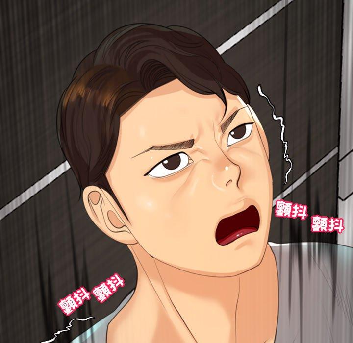 [韩国漫画] 现成老爸 剧情,不伦#[275P]-146