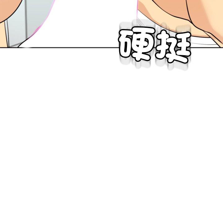 [韩国漫画] 现成老爸 剧情,不伦#[275P]-152