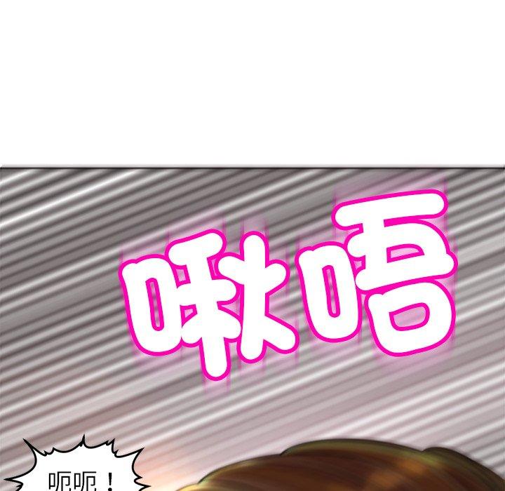 [韩国漫画] 现成老爸 剧情,不伦#[275P]-156