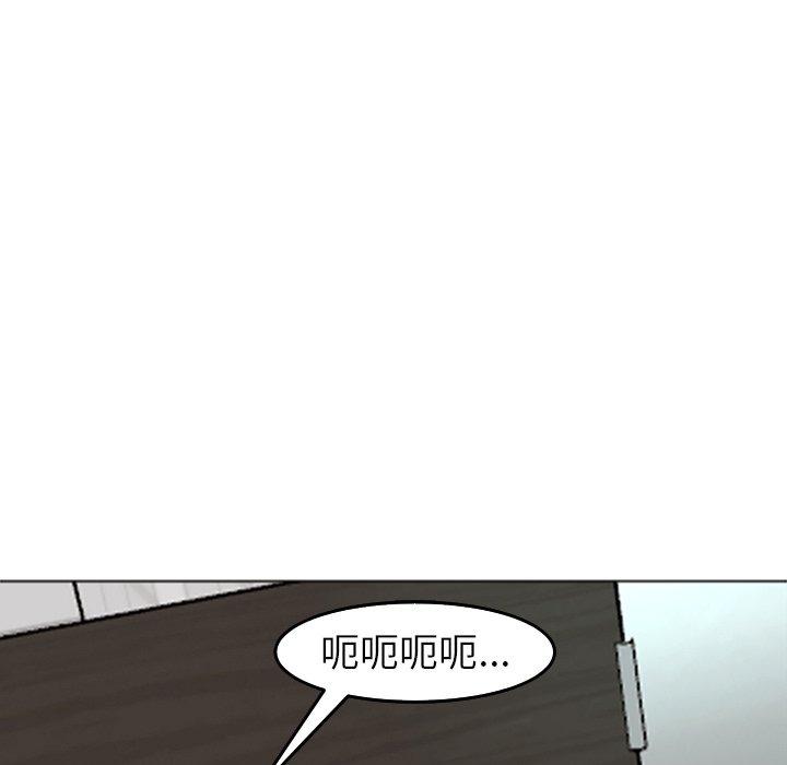 [韩国漫画] 现成老爸 剧情,不伦#[275P]-161