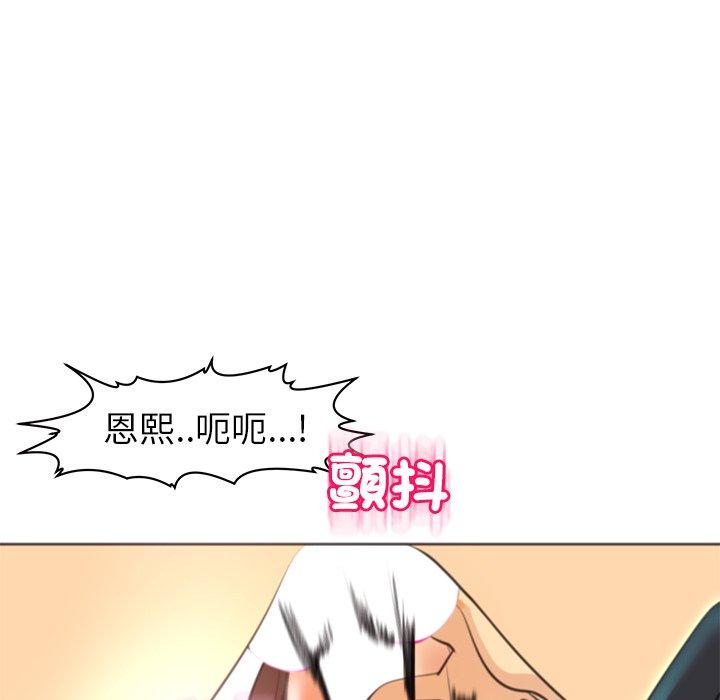 [韩国漫画] 现成老爸 剧情,不伦#[275P]-165