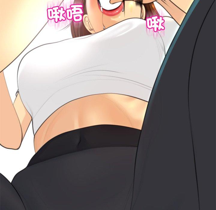 [韩国漫画] 现成老爸 剧情,不伦#[275P]-166