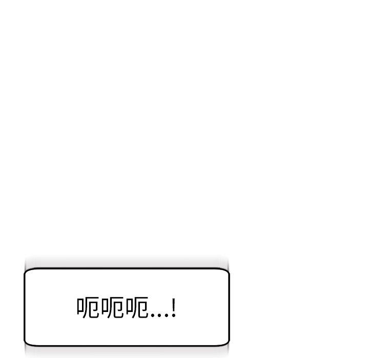[韩国漫画] 现成老爸 剧情,不伦#[275P]-169