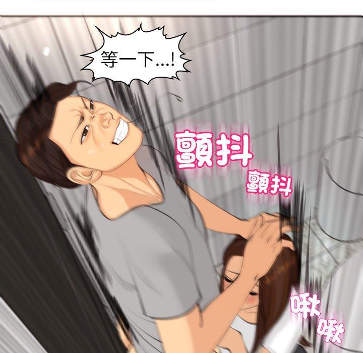 [韩国漫画] 现成老爸 剧情,不伦#[275P]-170