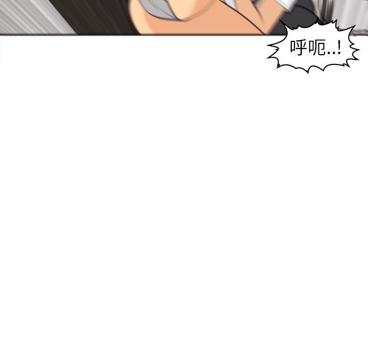 [韩国漫画] 现成老爸 剧情,不伦#[275P]-171
