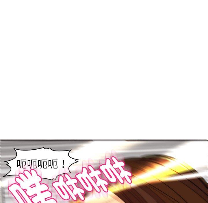 [韩国漫画] 现成老爸 剧情,不伦#[275P]-172