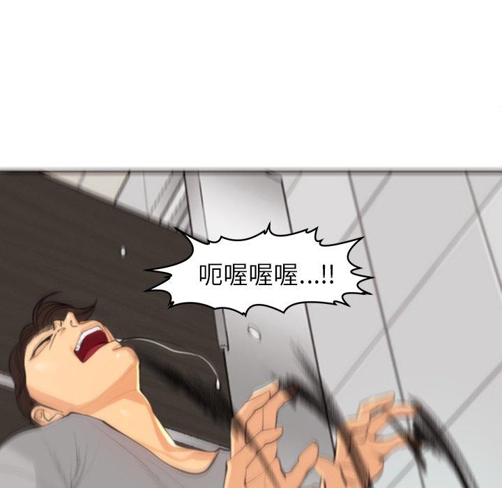 [韩国漫画] 现成老爸 剧情,不伦#[275P]-175