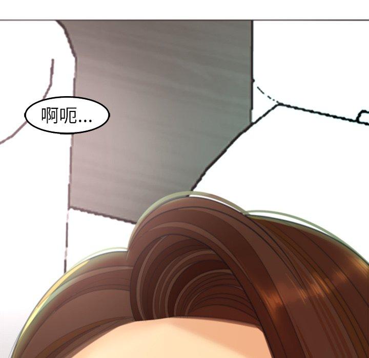 [韩国漫画] 现成老爸 剧情,不伦#[275P]-178
