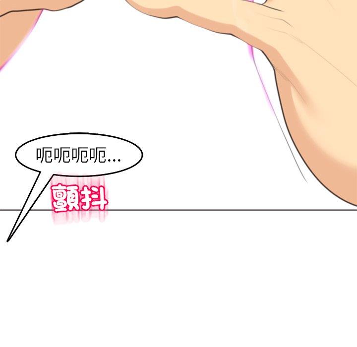 [韩国漫画] 现成老爸 剧情,不伦#[275P]-181