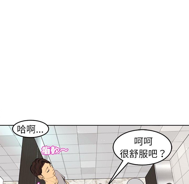[韩国漫画] 现成老爸 剧情,不伦#[275P]-184