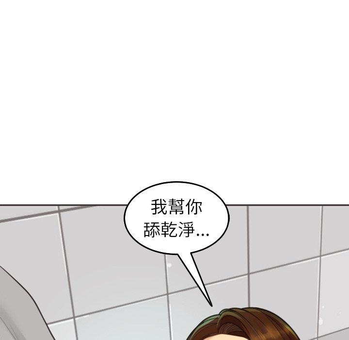 [韩国漫画] 现成老爸 剧情,不伦#[275P]-186