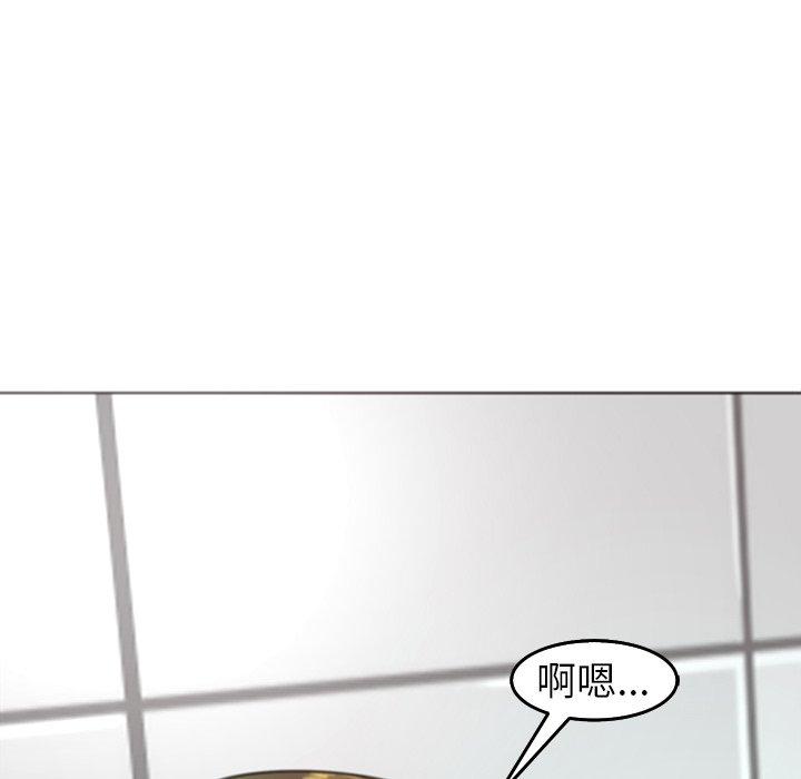 [韩国漫画] 现成老爸 剧情,不伦#[275P]-189