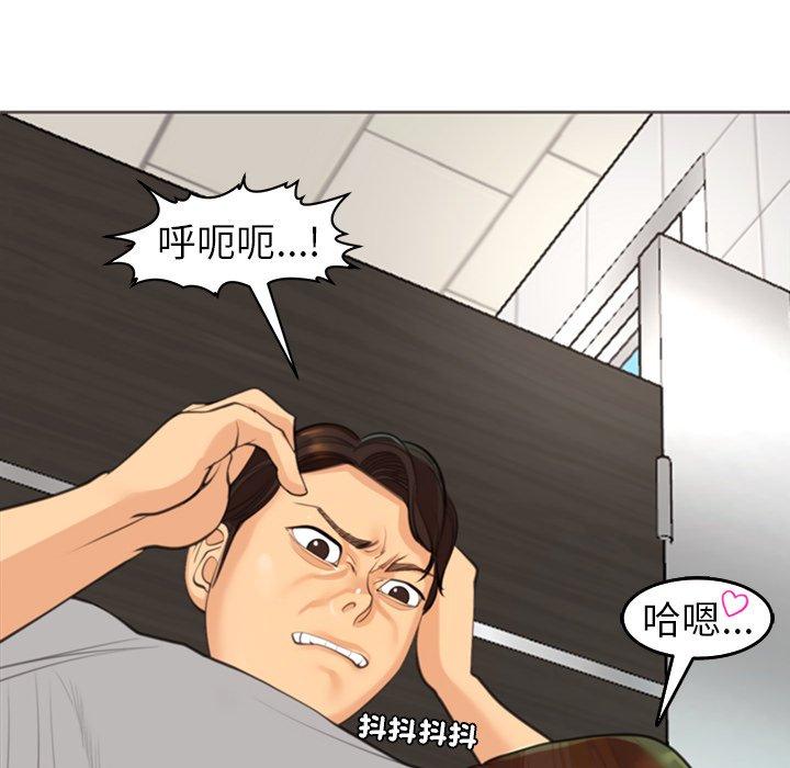 [韩国漫画] 现成老爸 剧情,不伦#[275P]-193