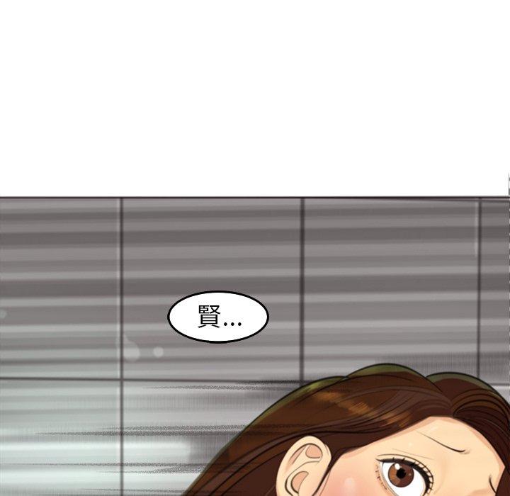 [韩国漫画] 现成老爸 剧情,不伦#[275P]-198