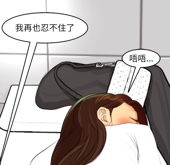[韩国漫画] 现成老爸 剧情,不伦#[275P]-202