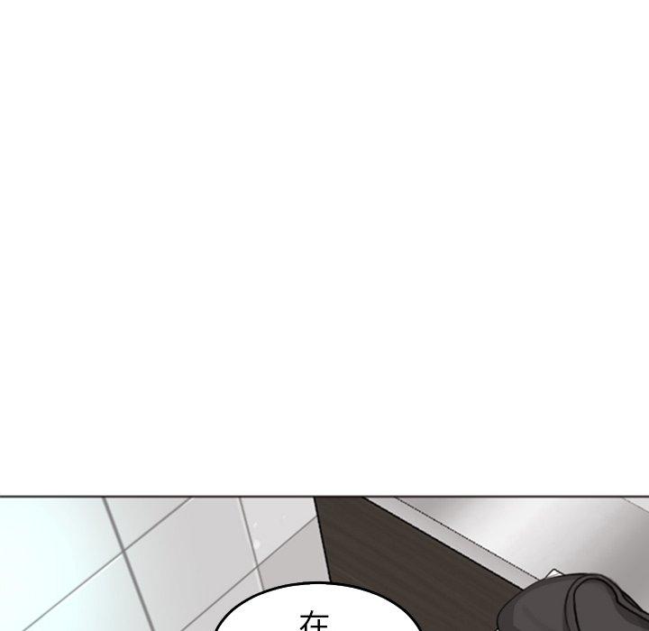 [韩国漫画] 现成老爸 剧情,不伦#[275P]-206
