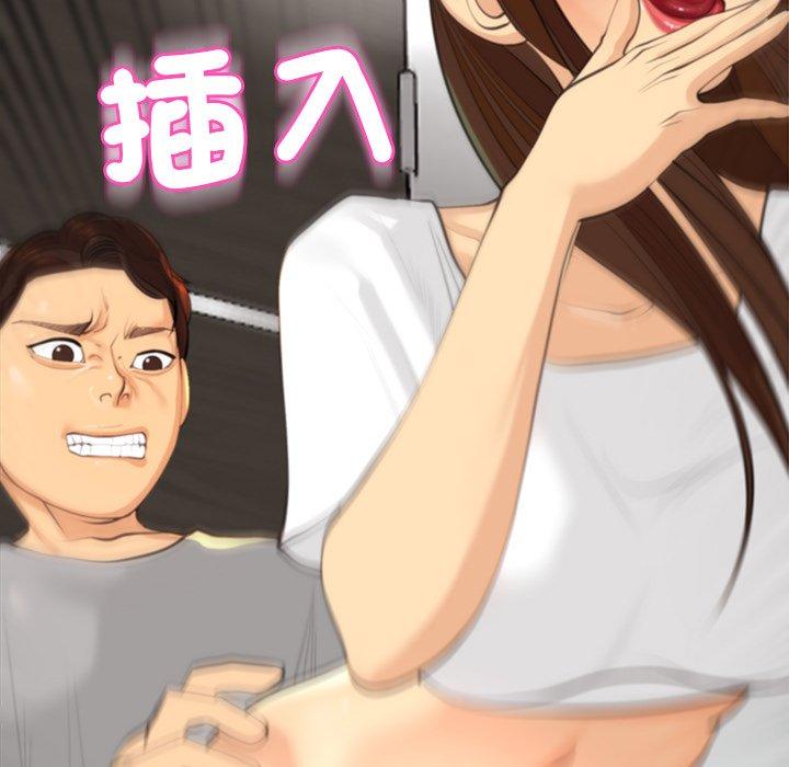 [韩国漫画] 现成老爸 剧情,不伦#[275P]-212