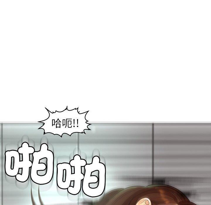 [韩国漫画] 现成老爸 剧情,不伦#[275P]-214