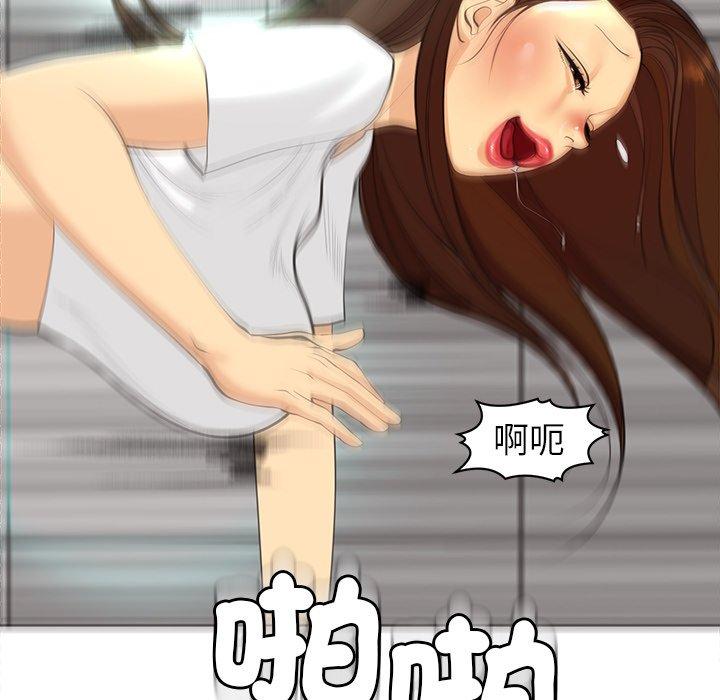 [韩国漫画] 现成老爸 剧情,不伦#[275P]-215