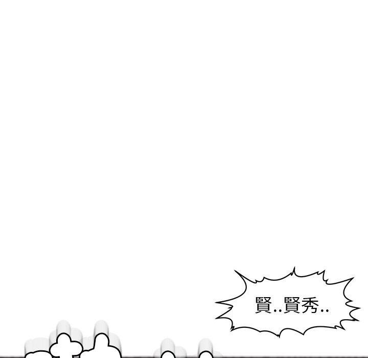[韩国漫画] 现成老爸 剧情,不伦#[275P]-217