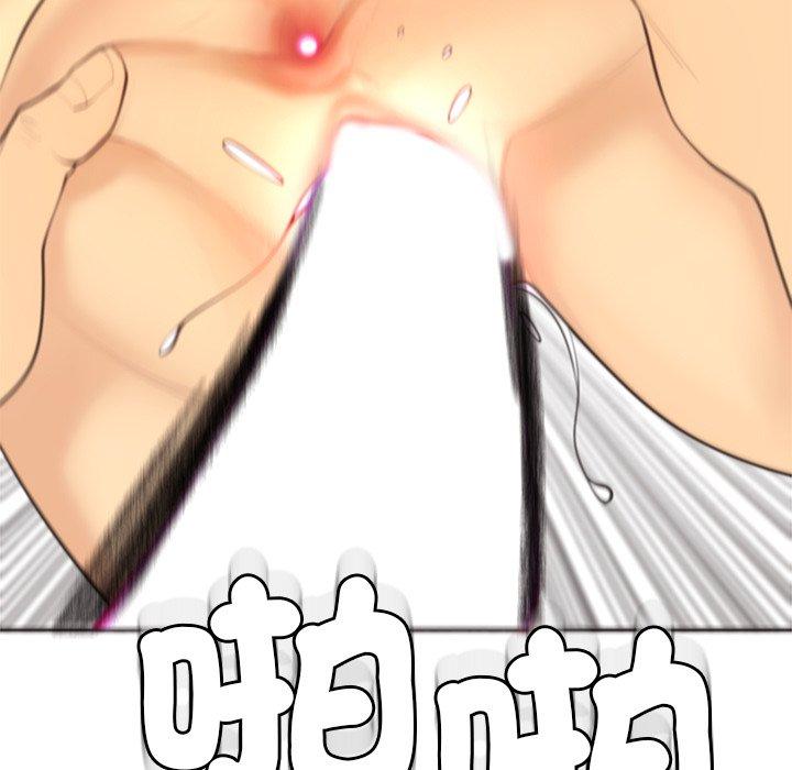 [韩国漫画] 现成老爸 剧情,不伦#[275P]-219
