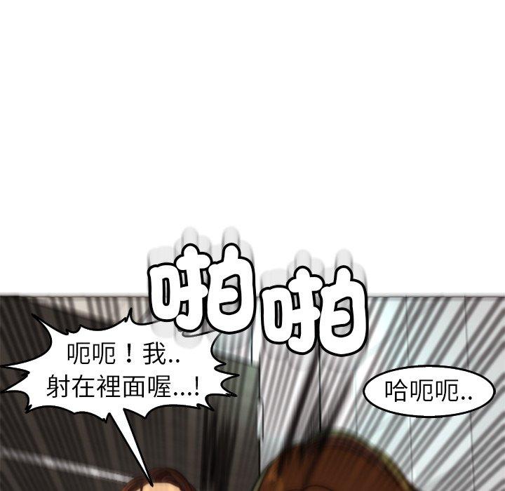 [韩国漫画] 现成老爸 剧情,不伦#[275P]-221