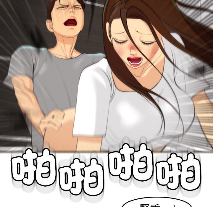 [韩国漫画] 现成老爸 剧情,不伦#[275P]-222