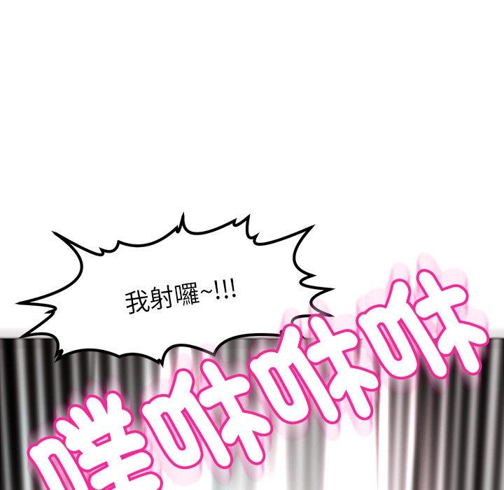 [韩国漫画] 现成老爸 剧情,不伦#[275P]-223