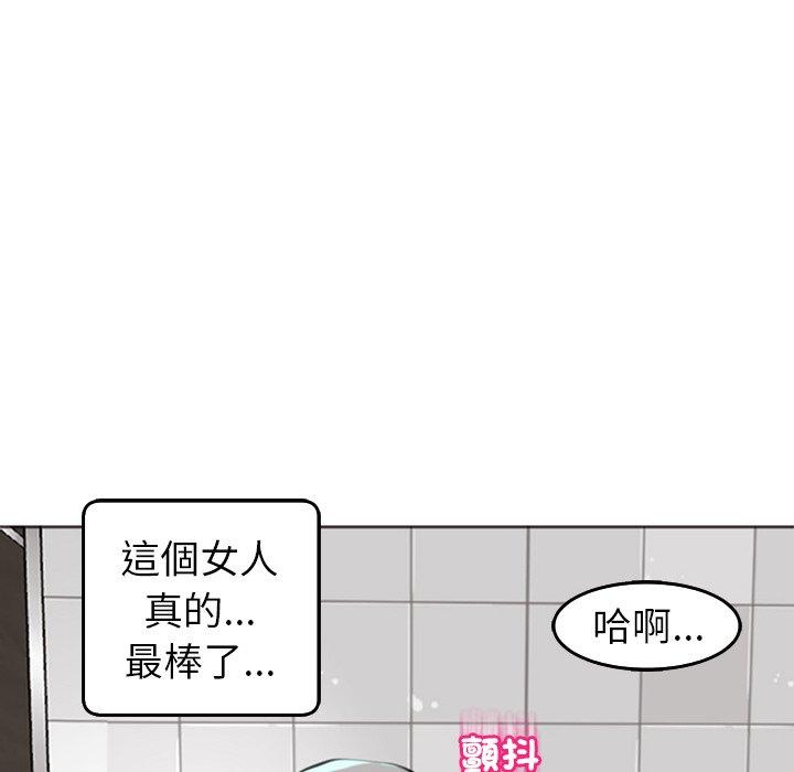 [韩国漫画] 现成老爸 剧情,不伦#[275P]-235