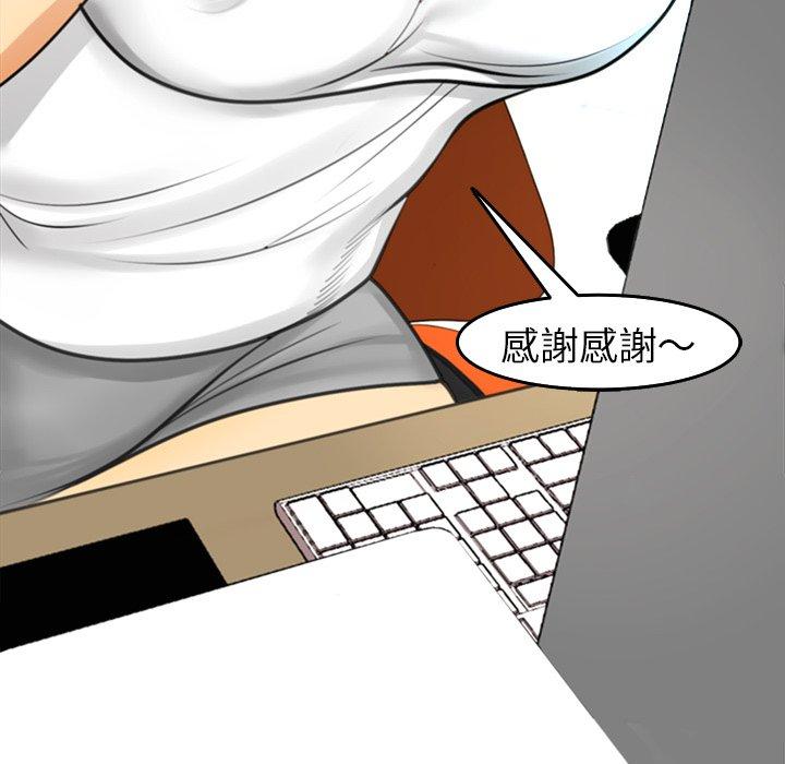 [韩国漫画] 现成老爸 剧情,不伦#[275P]-24