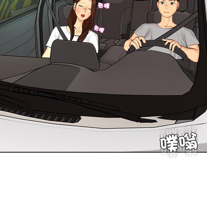 [韩国漫画] 现成老爸 剧情,不伦#[275P]-242