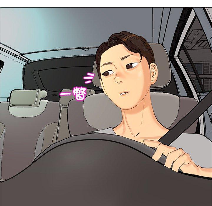 [韩国漫画] 现成老爸 剧情,不伦#[275P]-244
