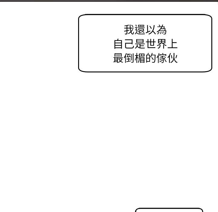 [韩国漫画] 现成老爸 剧情,不伦#[275P]-245