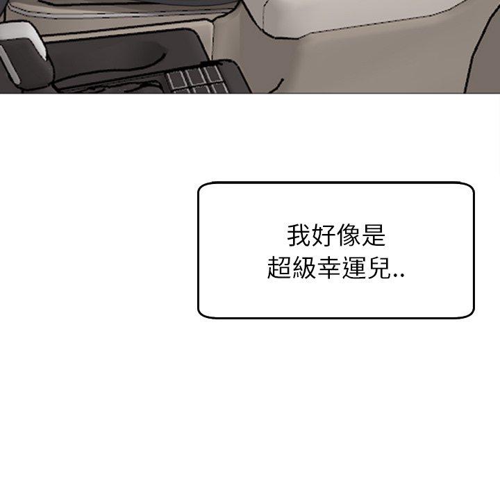 [韩国漫画] 现成老爸 剧情,不伦#[275P]-248
