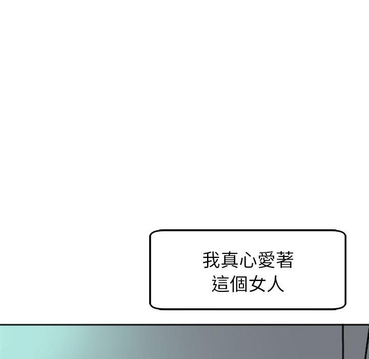 [韩国漫画] 现成老爸 剧情,不伦#[275P]-249